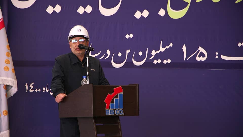 برگزاری مراسم بهره برداری از پروژه فولاد سازی شرکت فولاد بوتیای ایرانیان 
