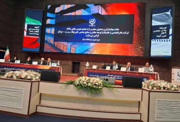 آمادگی «میدکو» برای تأمین مالی 15.7 همتی